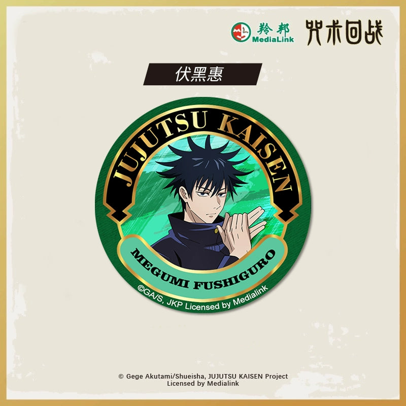 JJK丨Tinplate bronzing badge five Wufu black Hui seven seas