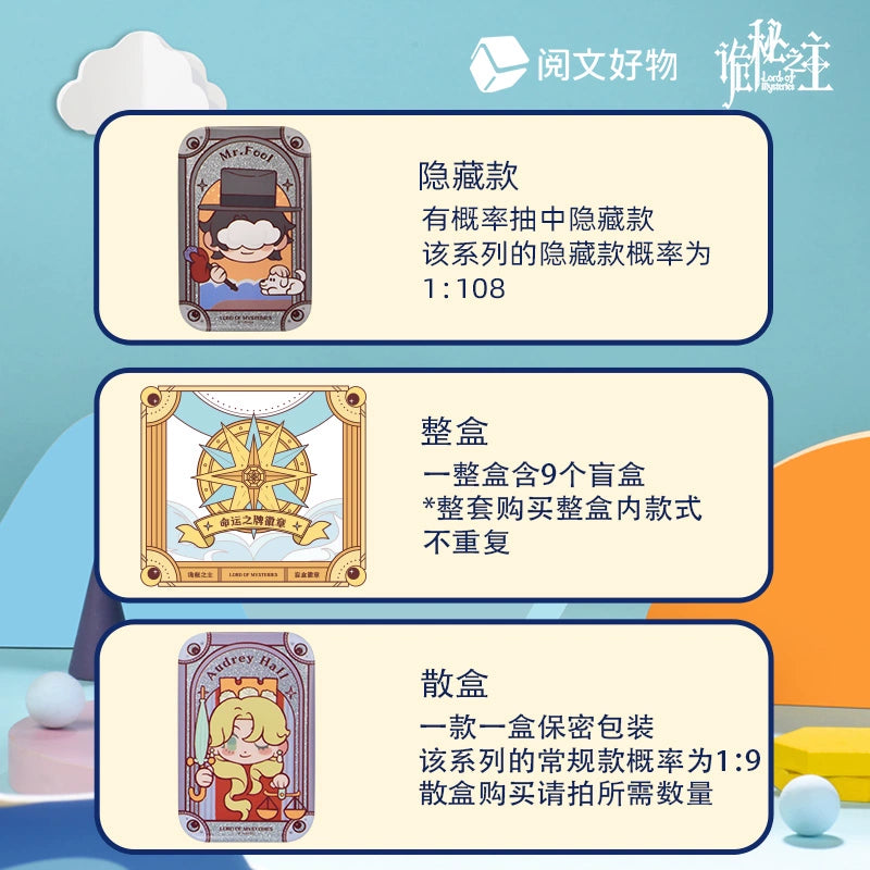 LOTM丨Fate Badge Blind Pack – Tarot Club Series