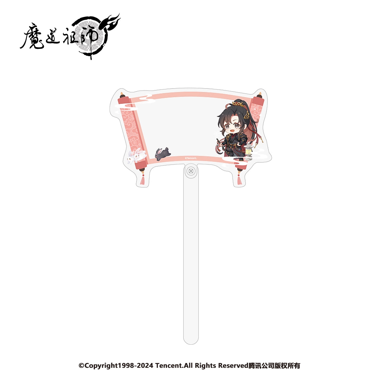 MDZS丨Nan Manshe Genuine, Magic Dao Patriarch Animation Peripheral, Winter Feather Series, Polaroid Badge Blind Box, Ba Chi Li Card