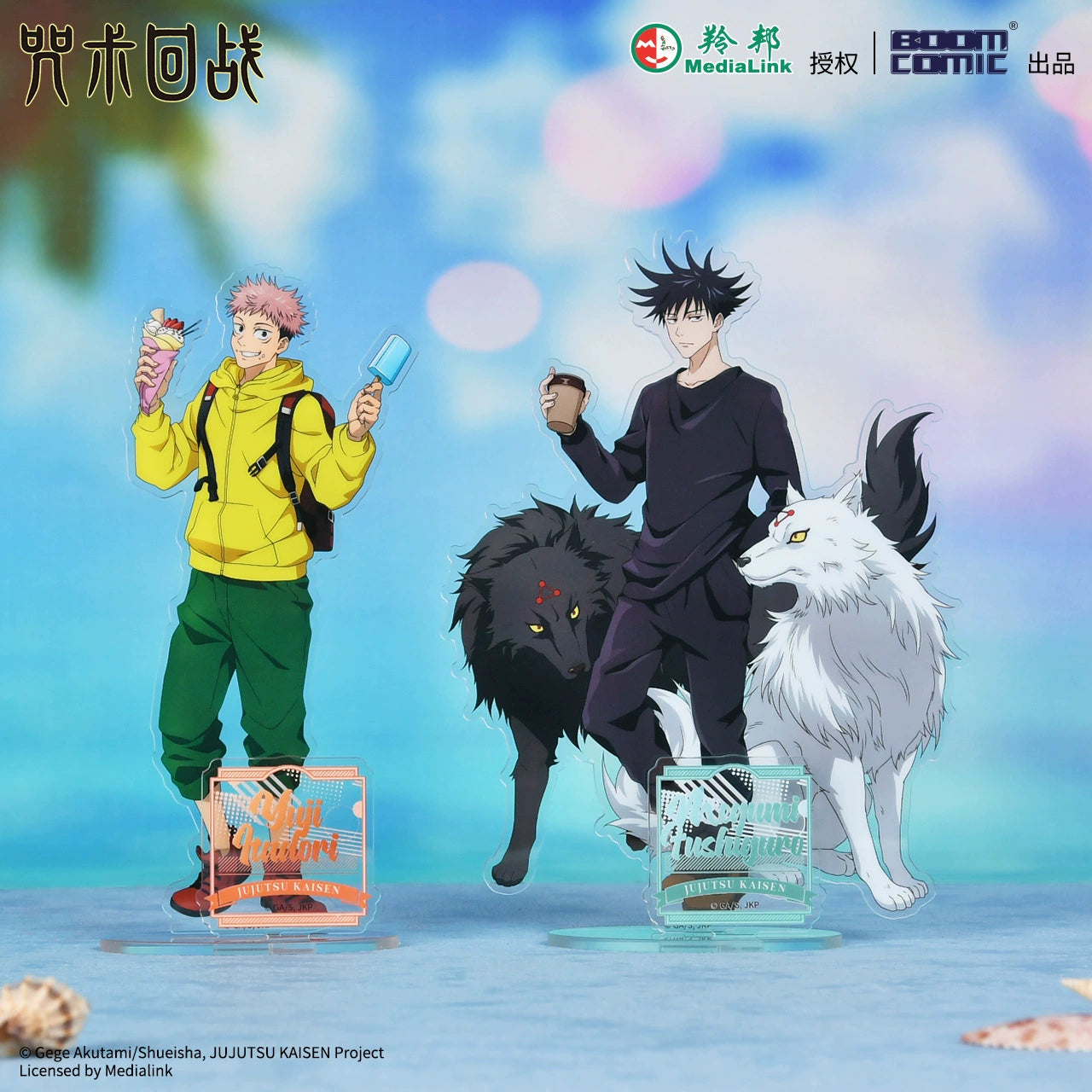 JJK丨Acrylic standing brand ornament five Wufu black drink series