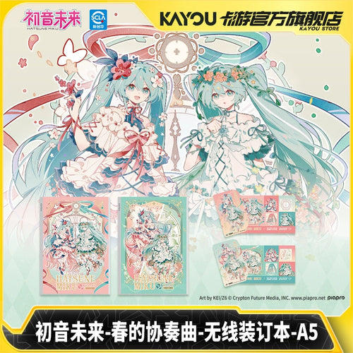 Hatsune Miku|Spring Concerto Series Notebooks