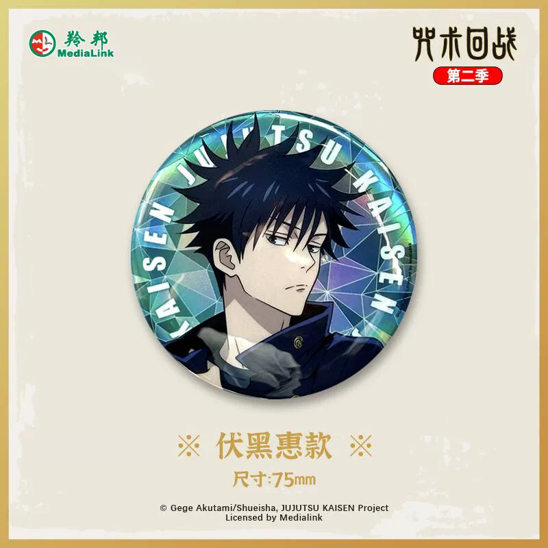 JJK丨Tinplate Badge Five Wufu Heihui Season 2 Huaiyu