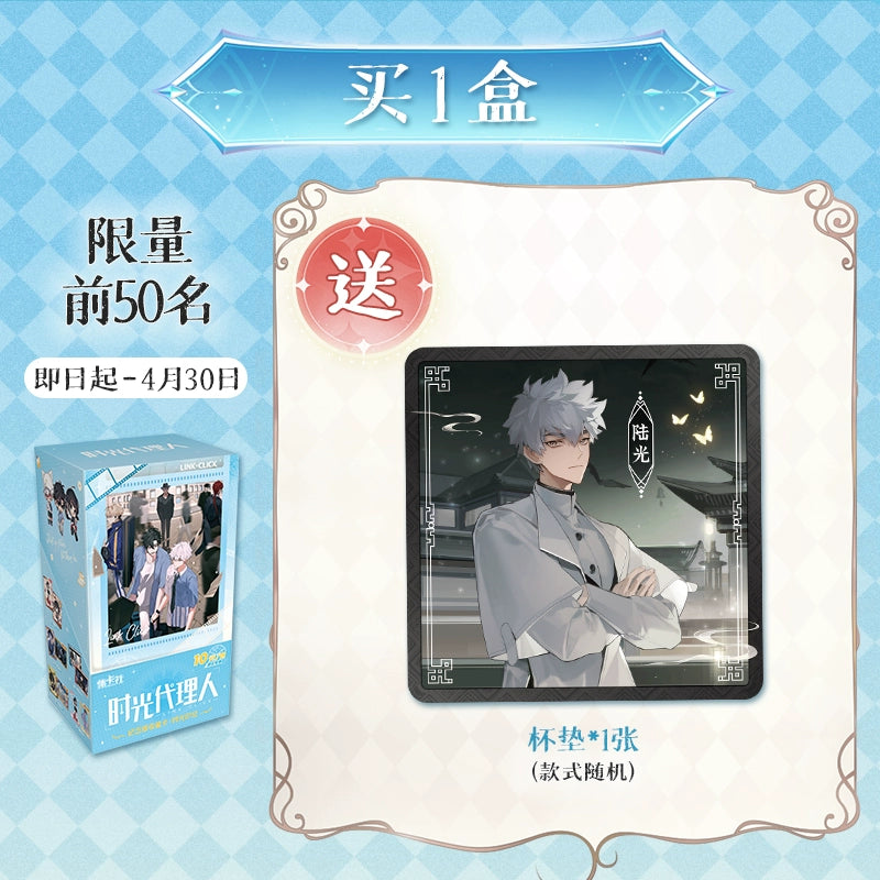 Link Click丨Time Mark, Animated Commemorative Edition Collection Card Peripheral Cards