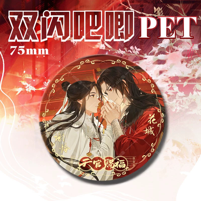 Heavenly officials bless 丨the double flash, chirp, badge, flower city, thank you for standing and painting without taboos 75mm brooch grain gift surround