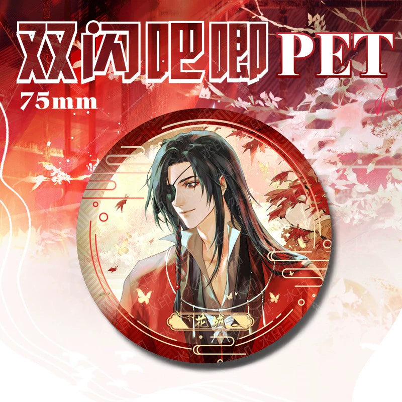 Heavenly officials bless 丨the double flash, chirp, badge, flower city, thank you for standing and painting without taboos 75mm brooch grain gift surround