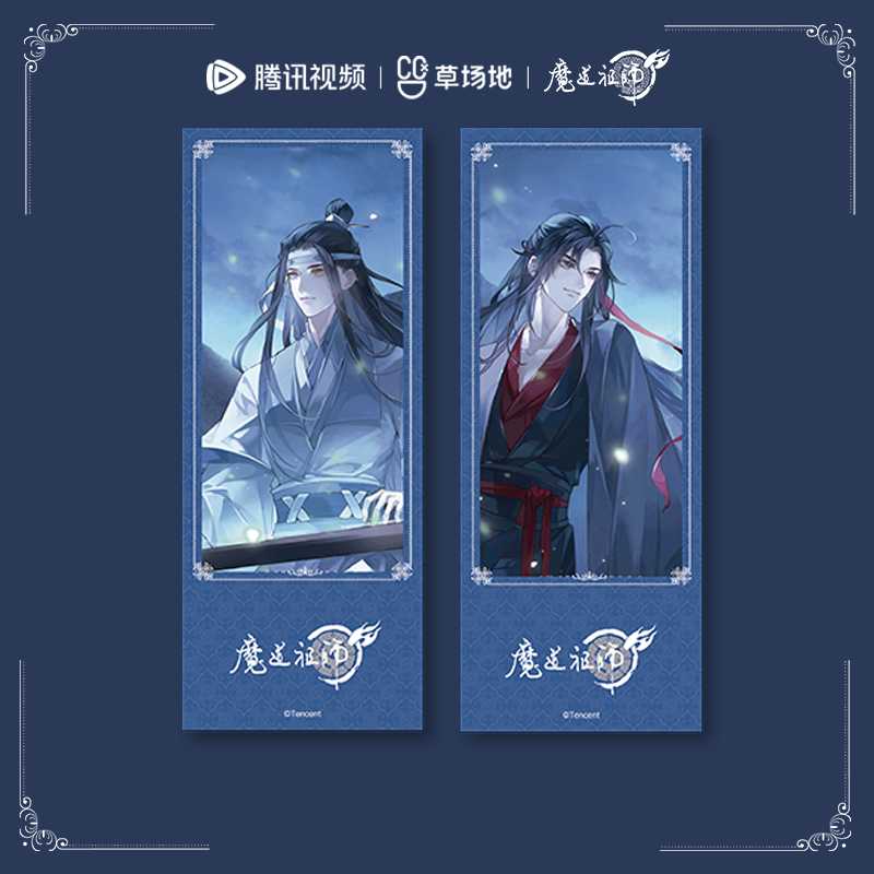 MDZS丨Magic Road Patriarch Animation Official Genuine Question Spirit Series Peripheral Laser Ticket Flowing Hemp Badge Color Paper Grating Standing Brand