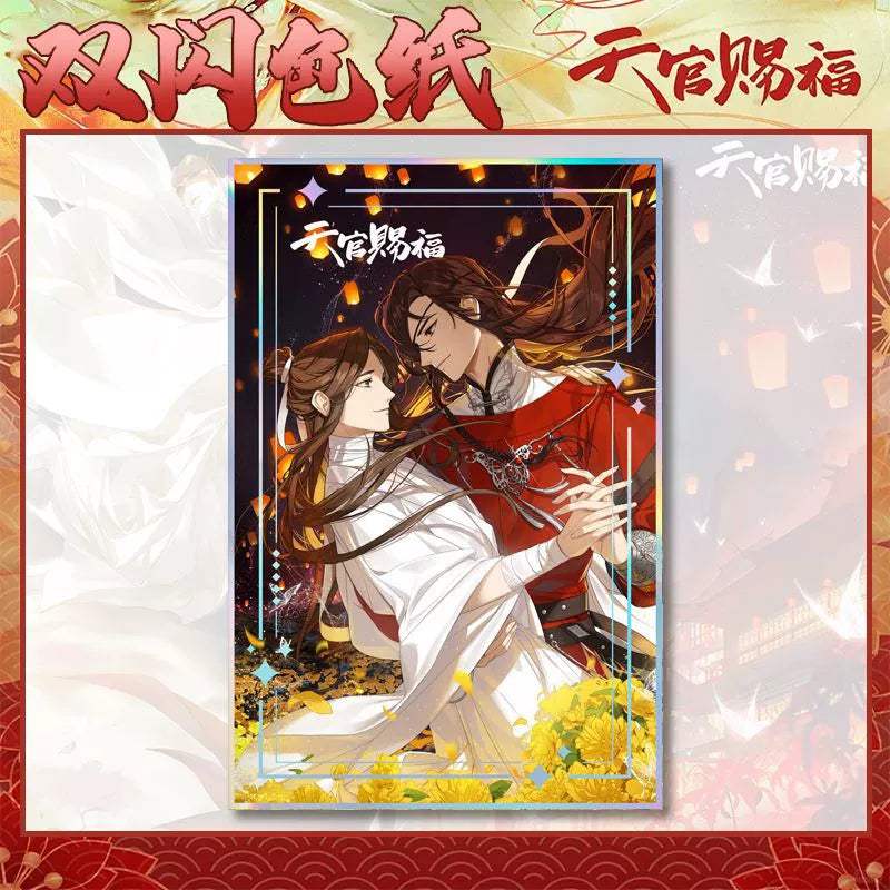 Tian Guan Blessing 丨6Double Flash Paper PET Laser Card Flower City Xie Lian Li Painting Silver Scallion Flash Bottom Grain Gift Surrounding New