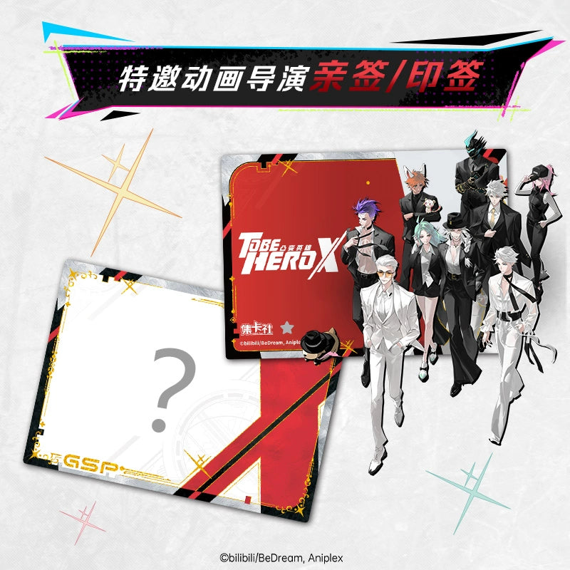 To Be Hero X丨What Is the Hero Series Collection Card