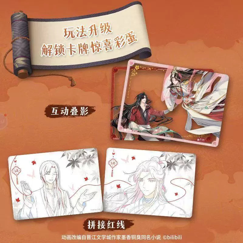 Heaven Official's Blessing丨 Firefly Edition Comic Collectible Cards and "Return with You" Series Merchandise Blind Box Cards