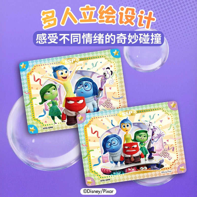 Disney丨Inside Out 2 Movie Collectible Trading Cards
