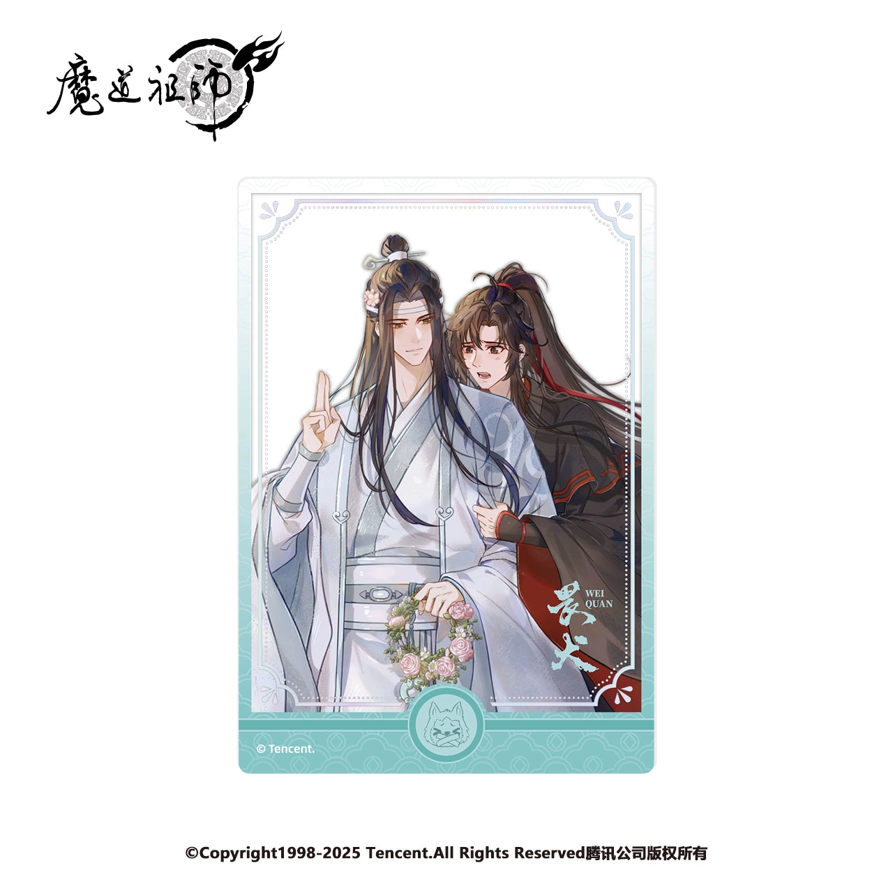 MDZS丨The genuine version of Nanmanshe, around the animation of the Patriarch of the Demon Dao, the dog-fearing series Wei Wuxian Lan forgot the machine badge Ba Zituka