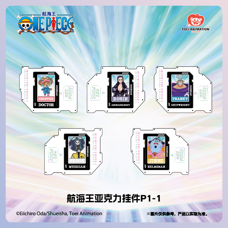 One Piece丨25th P1 - 1 Series Acrylic Hanging Ornament Blind Box
