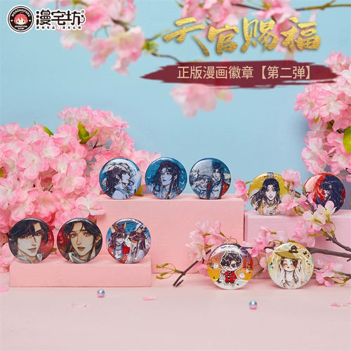 Official Genuine Heaven Official Blessing the Surrounding Bar, Xie Lianhua City Holding Box Second Bomb Badge