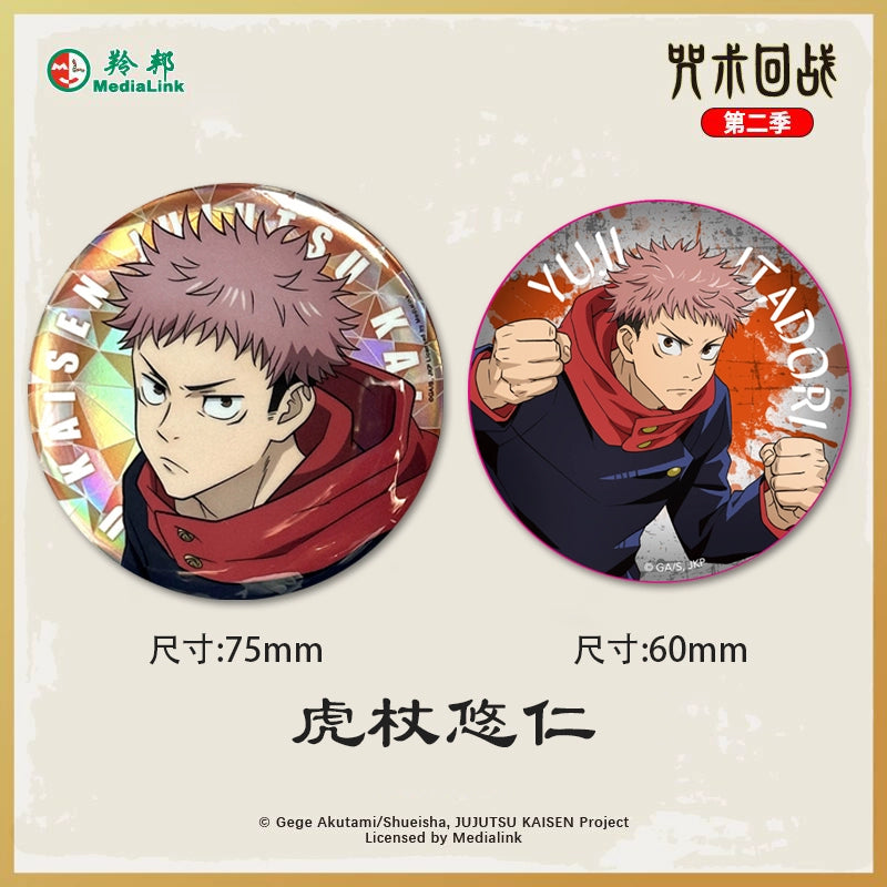 JJK丨Tinplate badge five Wufu Heihui
