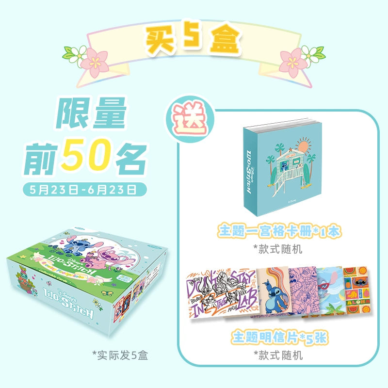 Disney丨Authentic Lilo & Stitch Growth Journey Stitch Collectible Cards