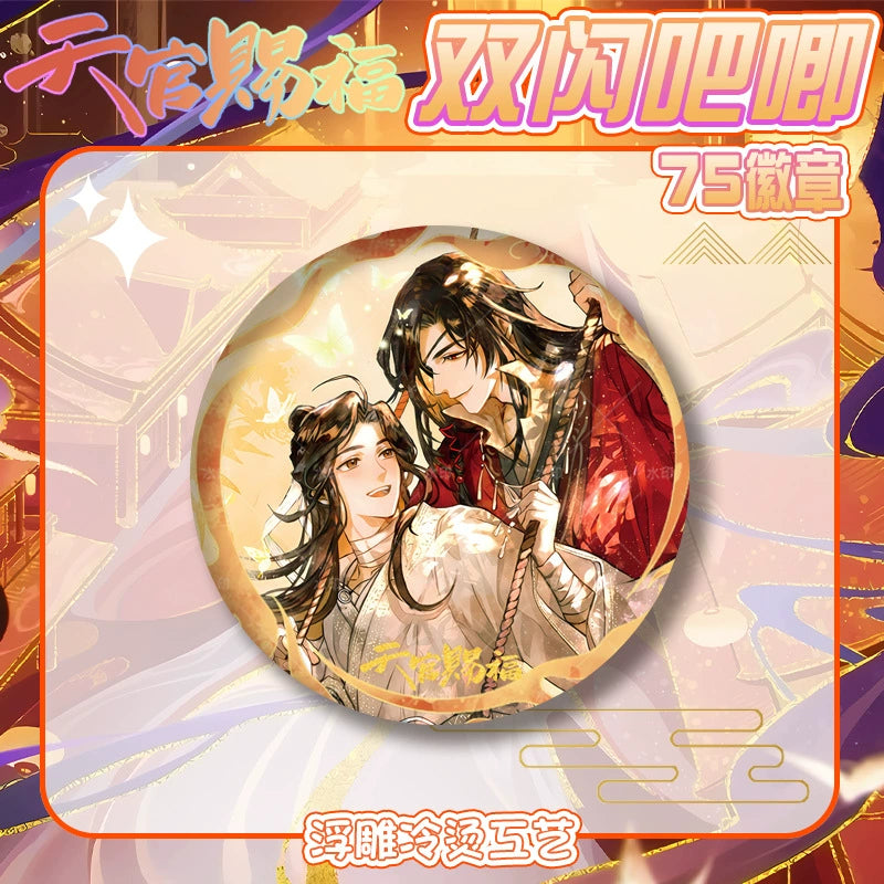 Heavenly Official Blessing丨Double Flash, Relief Emblem, Flower City, Xie Pian, 75mm Brooch, Grain Gift, Anime Surrounding
