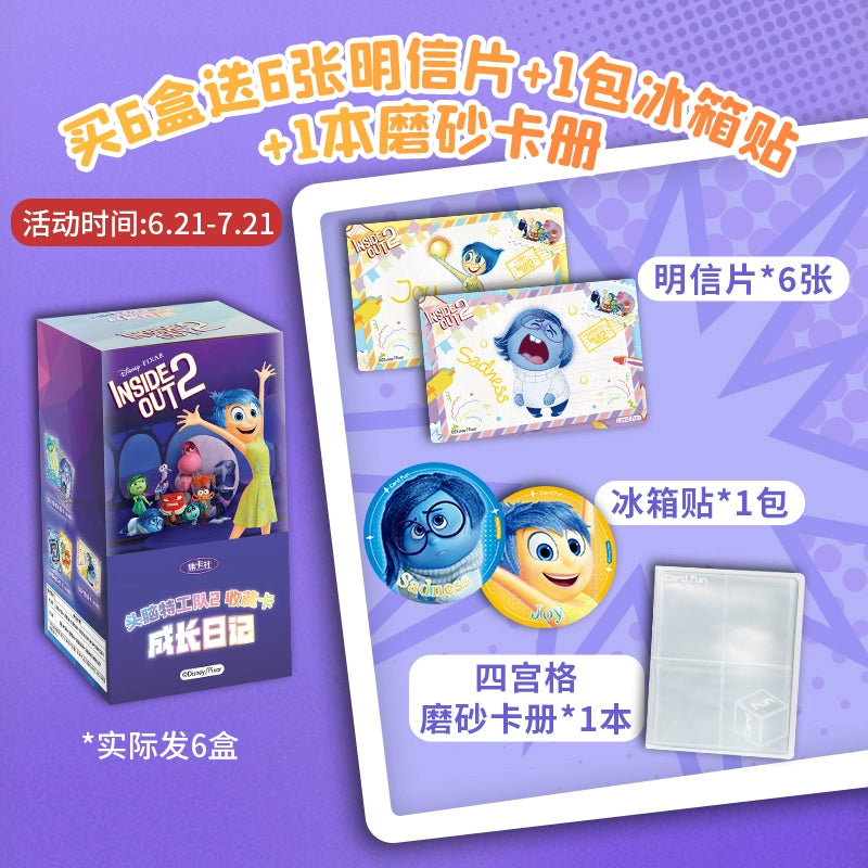 Disney丨Inside Out 2 Movie Collectible Trading Cards