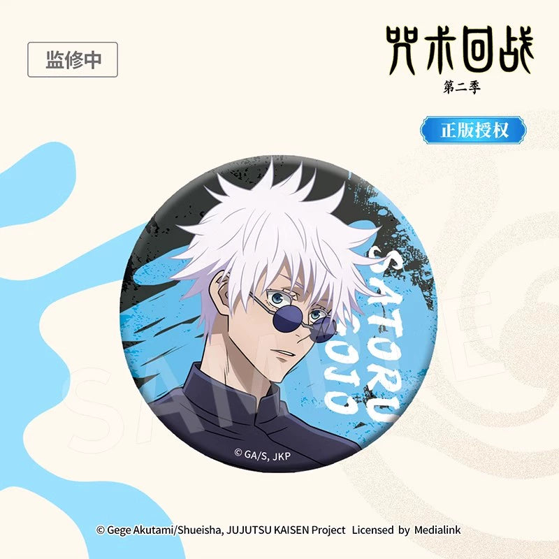 JJK丨Five Wuxia Youjie Double Flash Badges Season 2 Huaiyu Jade Fold