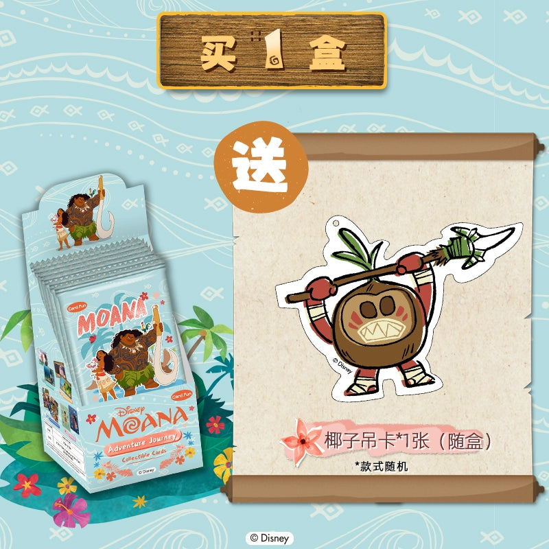 Disney丨Moana Mystery Box Trading Cards