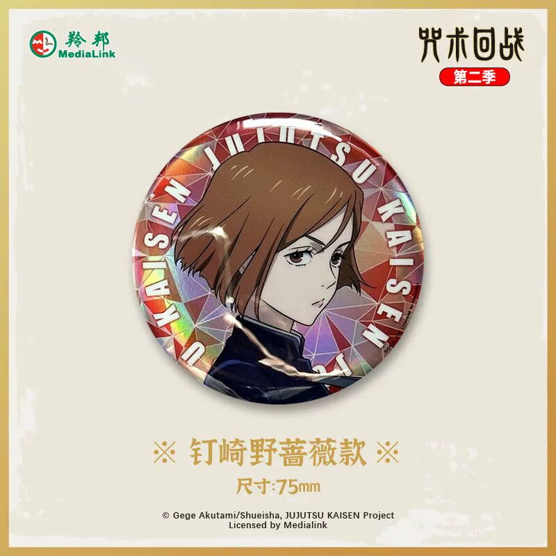 JJK丨Tinplate Badge Five Wufu Heihui Season 2 Huaiyu
