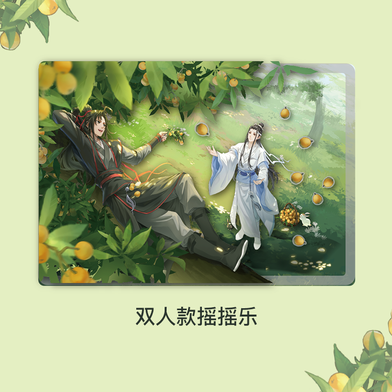 MDZS丨Magic Road Patriarch Animation Genuine Xiaoyao Loquat Music Badge Flowing Hemp Paper Transparent Card Laser Ticket Wei Wuxian Lan Forgetting Machine