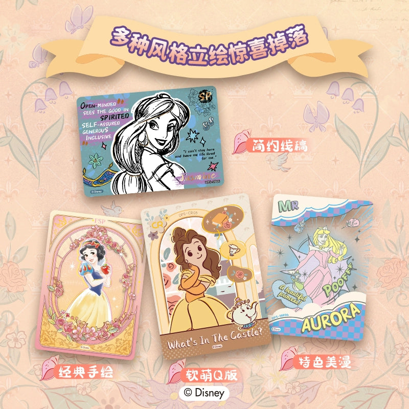 Disney丨Princess Shine Your Way Collectible Cards