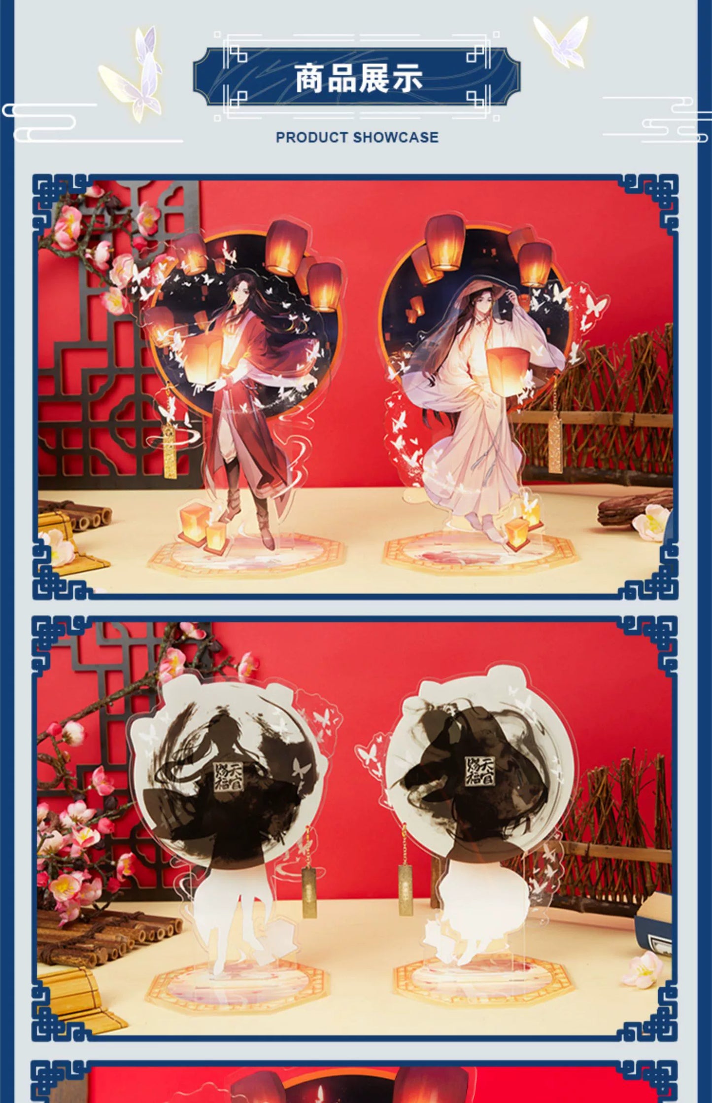 Official Genuine Heavenly Official Blessing Surrounding Xie Lian Flower City was originally in the Second Yuan Brand