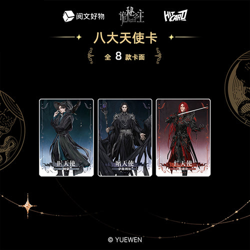 LOTM丨Klein Card Pack – Adventure Series