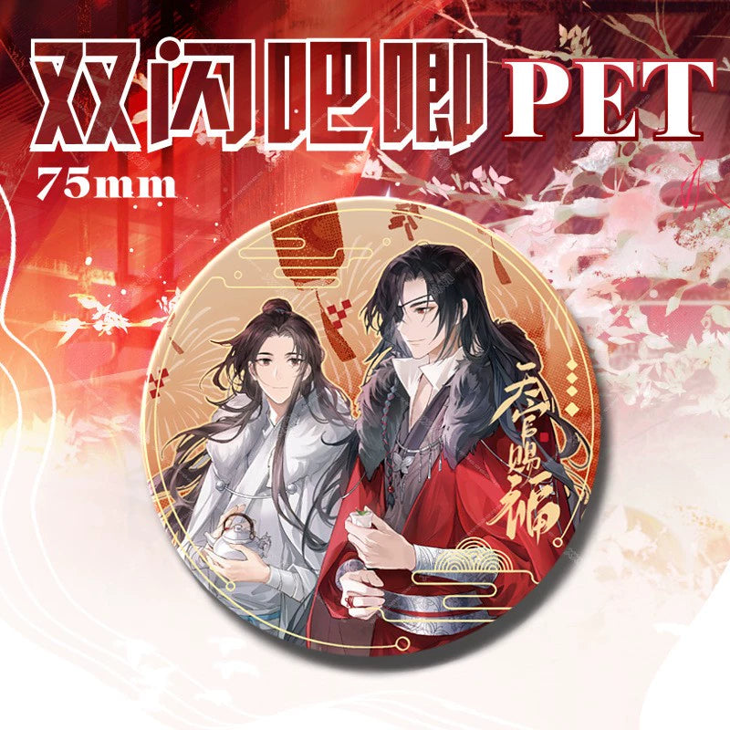 Heavenly officials bless 丨the double flash, chirp, badge, flower city, thank you for standing and painting without taboos 75mm brooch grain gift surround