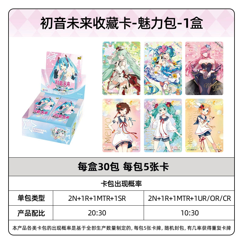 Hatsune Miku|Shining Superstar Series Collectible Cards