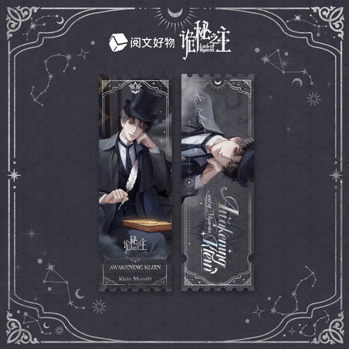 LOTM丨Klein Holographic Ticket – Awakening Series