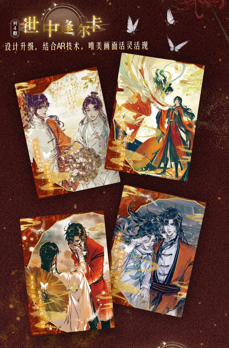 Heavenly Official Blessing丨 Comic Collection Card Flower Lights at Night Card Peripheral Blind Box