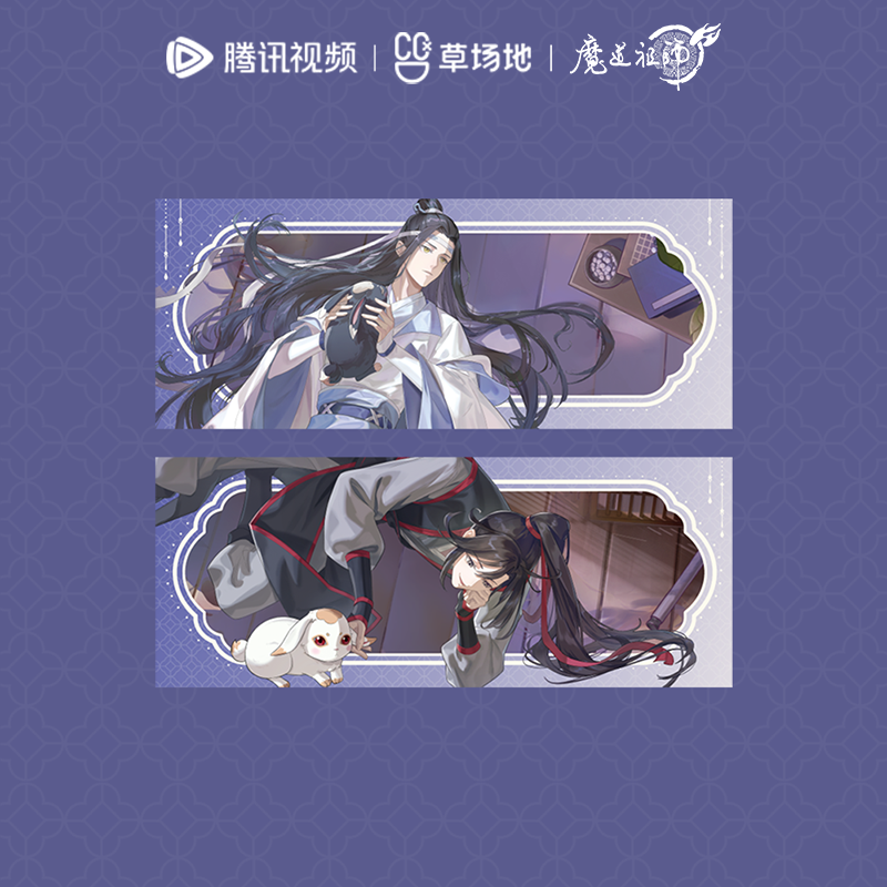 MDZS丨Magic Road Patriarch Animation Official Genuine Xian Ting Xi Rabbit Series Badge Laser Ticket Pendant Wei Wuxian Lan Forget Machine
