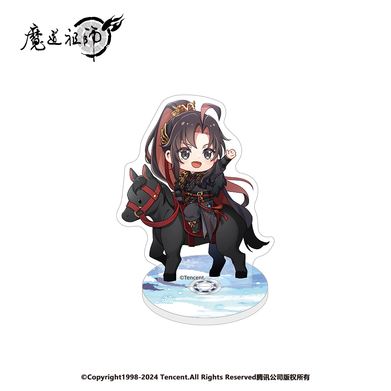 MDZS丨Nan Manshe Genuine, Magic Dao Patriarch Animation Peripheral, Winter Feather Series, Polaroid Badge Blind Box, Ba Chi Li Card
