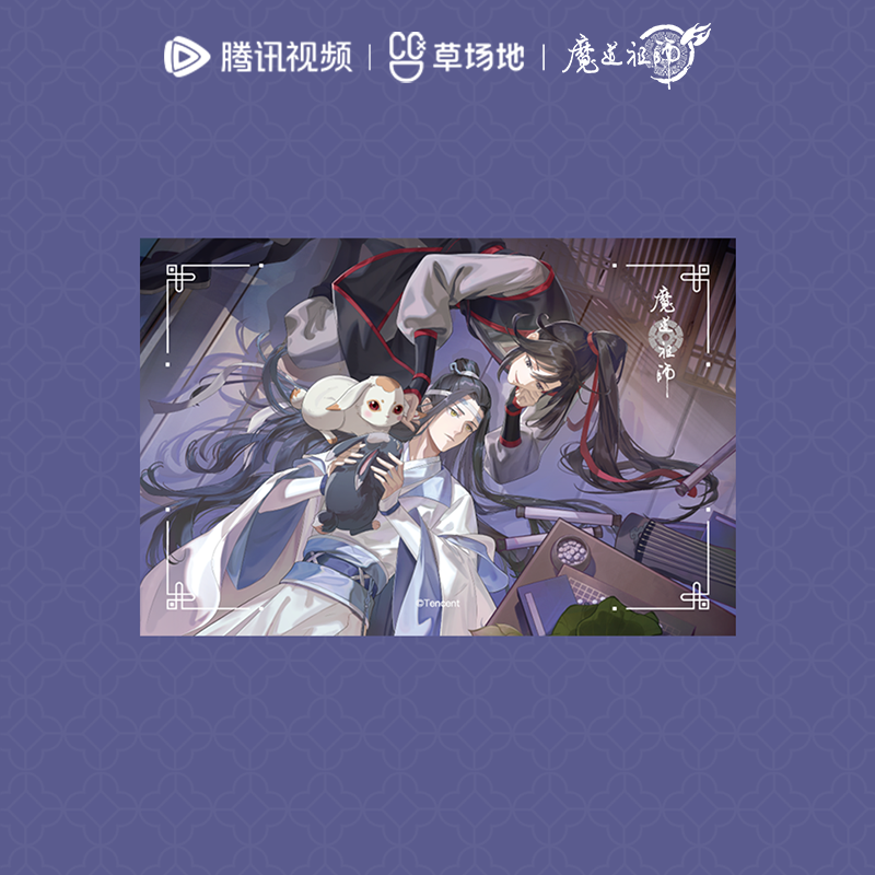 MDZS丨Magic Road Patriarch Animation Official Genuine Xian Ting Xi Rabbit Series Badge Laser Ticket Pendant Wei Wuxian Lan Forget Machine