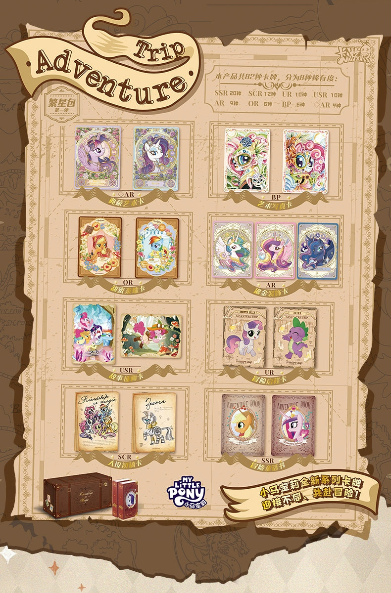 My Little Pony Cards| A Whole Box of Starry Sky Packs, Friendship Forever Cards, Official Authentic Collectible Cards