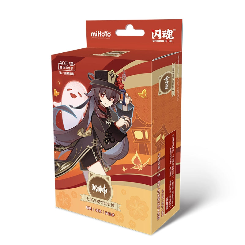 Genshin Impact | TCG Series II Prebuilt Deck – Zhongli Card Game Collection