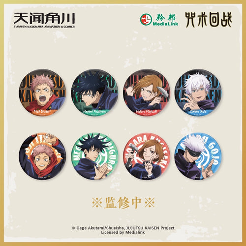 JJK丨Tinplate badge five Wufu Heihui