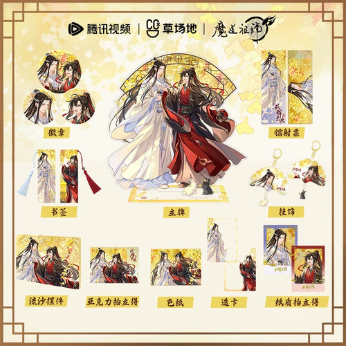 MDZS丨Magic Road Patriarch Animation Official Genuine Autumn Zui Weiyang Series Peripheral Emblem Standing Brand Color Paper Transparent Card Polaroid