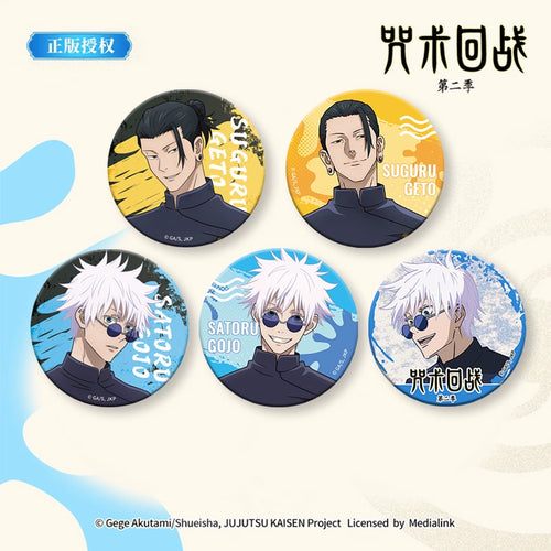 JJK丨Five Wuxia Youjie Double Flash Badges Season 2 Huaiyu Jade Fold