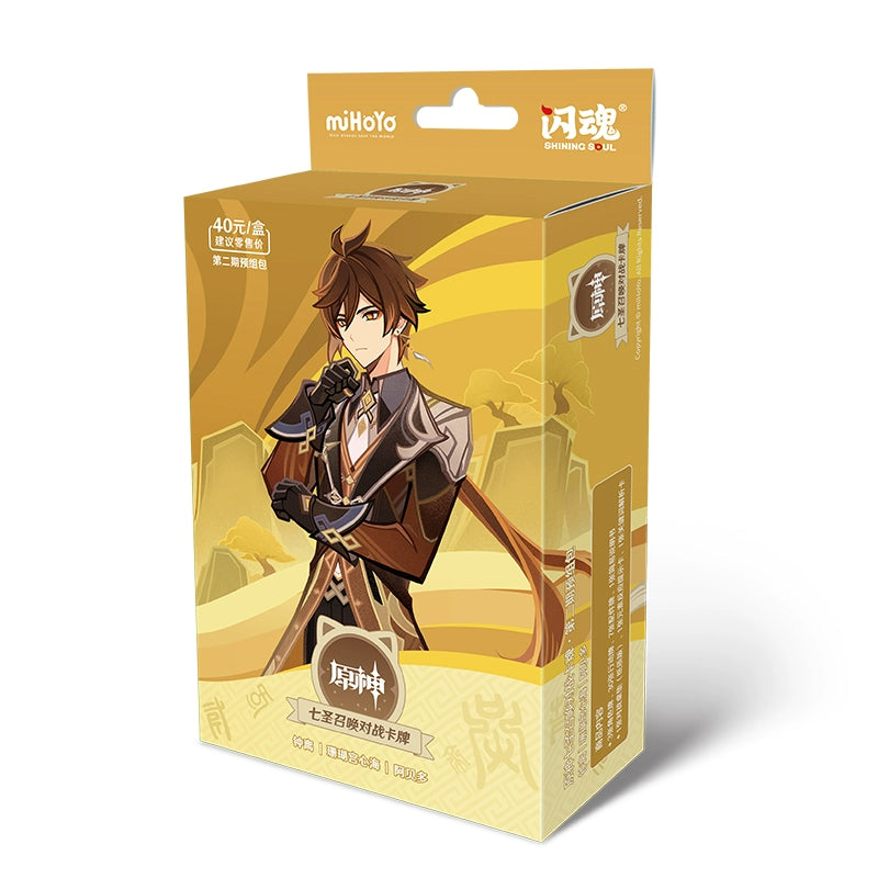 Genshin Impact | TCG Series II Prebuilt Deck – Zhongli Card Game Collection