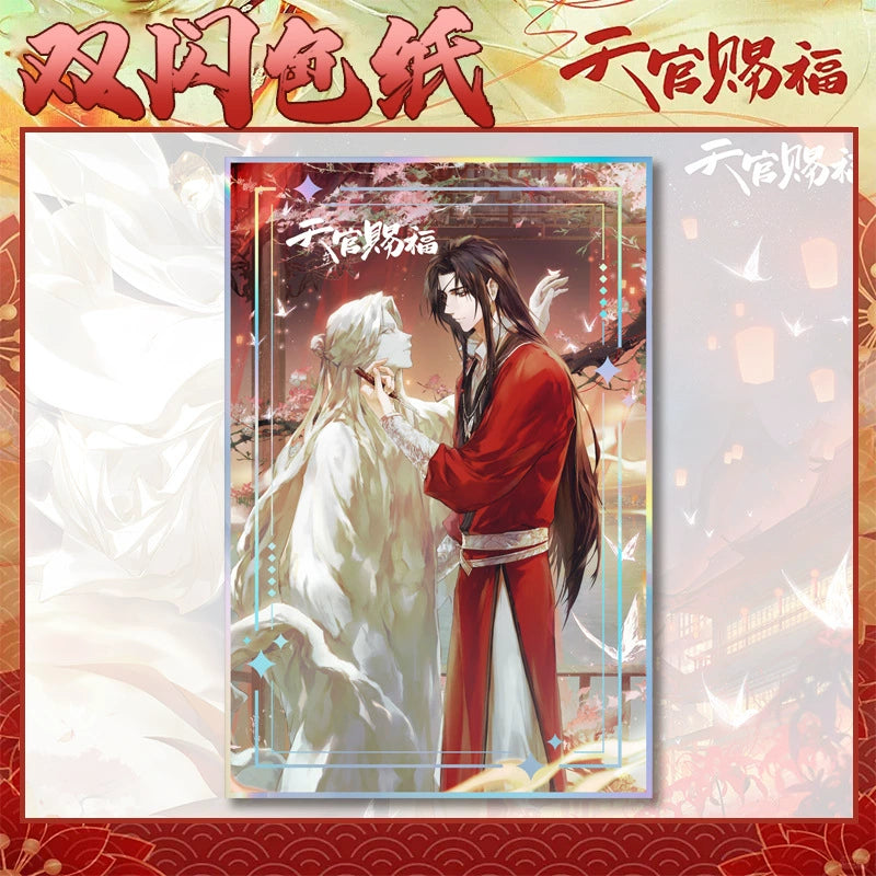Tian Guan Blessing 丨6Double Flash Paper PET Laser Card Flower City Xie Lian Li Painting Silver Scallion Flash Bottom Grain Gift Surrounding New