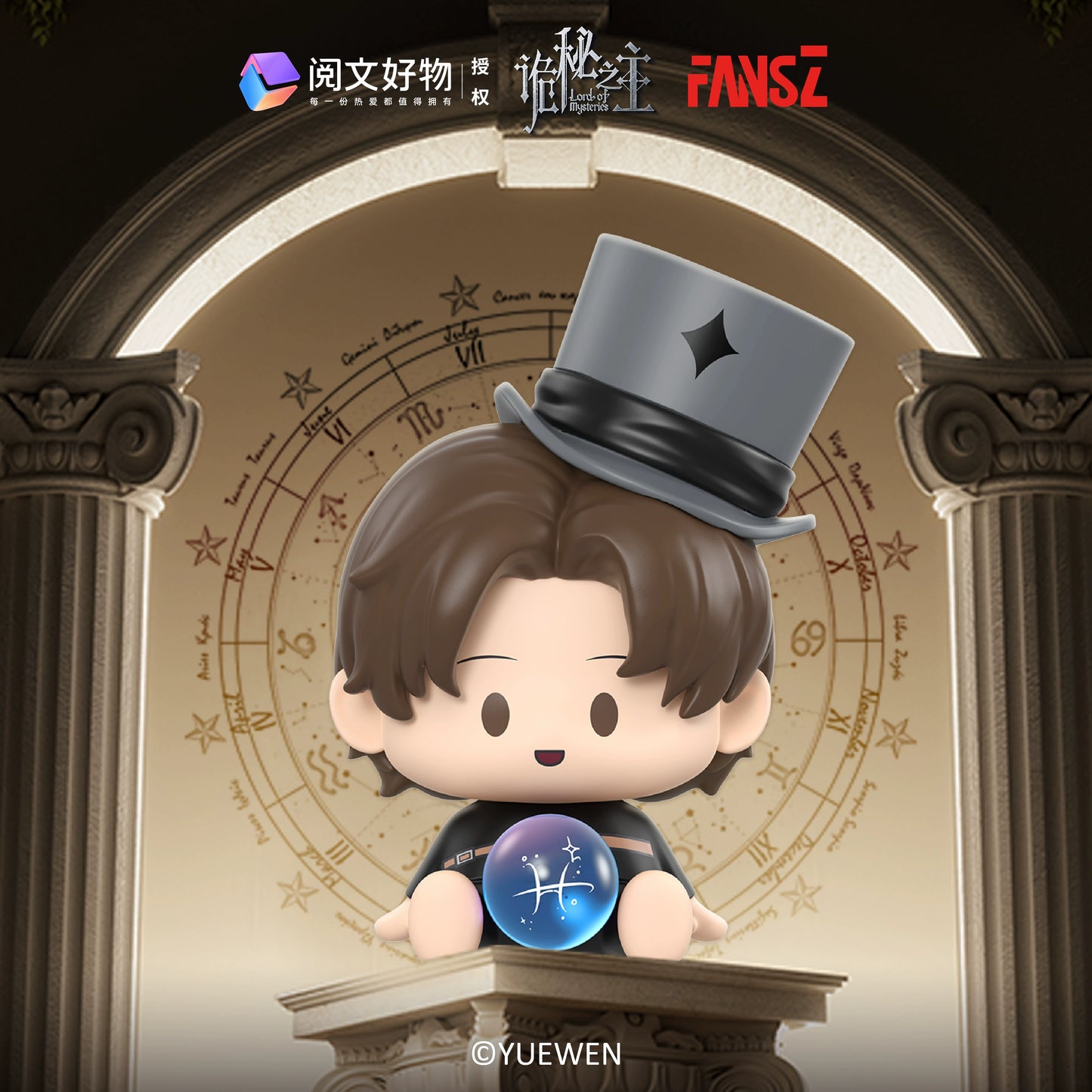 LOTM丨Klein Chibi Blind Box – Star Companions Series