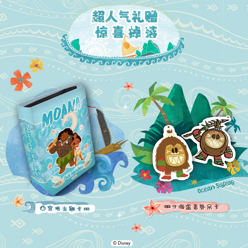 Disney丨Moana Mystery Box Trading Cards