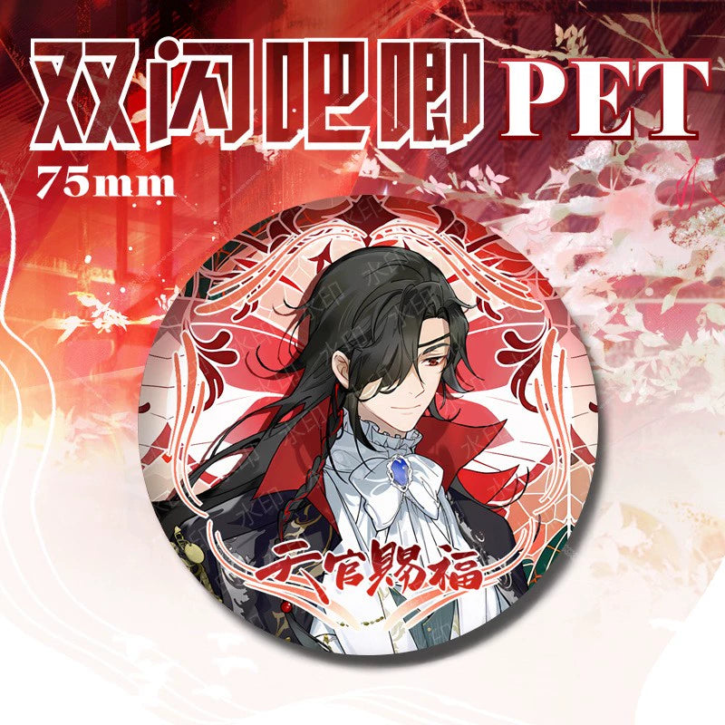 Heavenly officials bless 丨the double flash, chirp, badge, flower city, thank you for standing and painting without taboos 75mm brooch grain gift surround