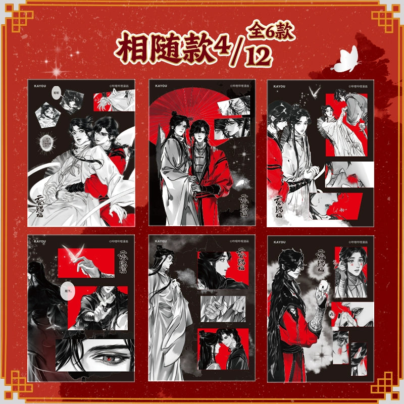 Heavenly Official Blessing丨 Photo Card and Jun Version A Whole Box of Official Genuine Animation collection ornaments and pendants