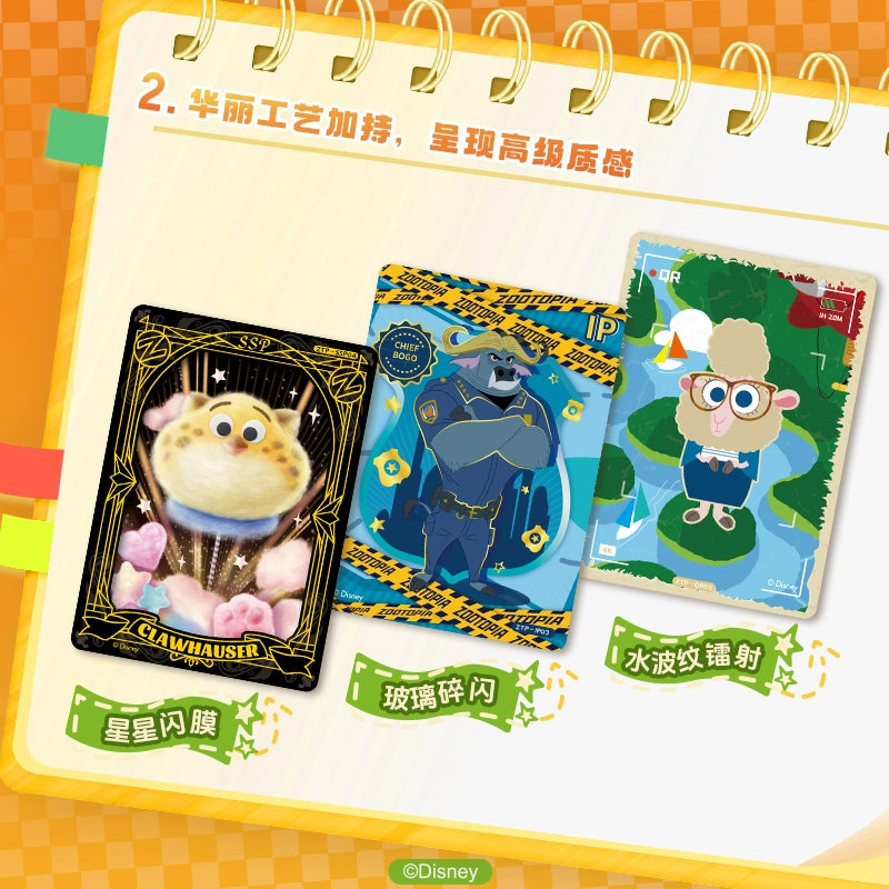 Disney丨Zootopia: Happy City Series Collectible Cards Blind Box