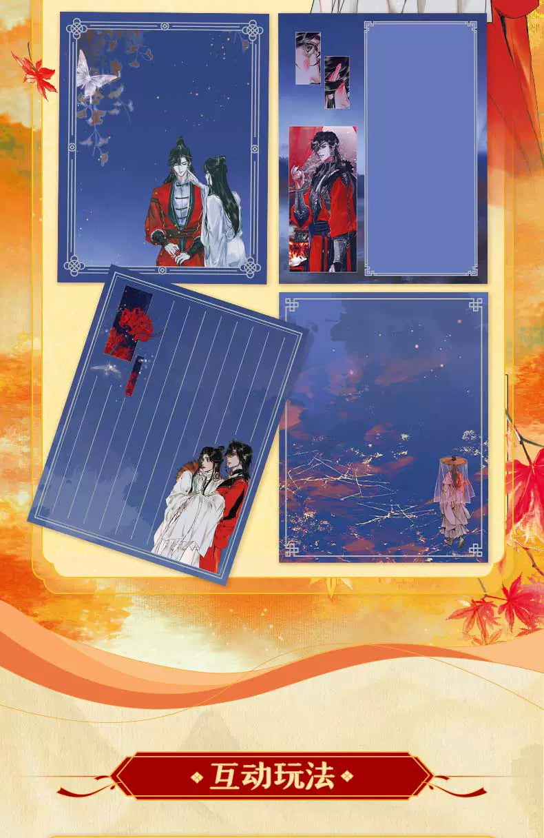 Heavenly Official Blessing丨 Note Pad Notebook Notebook Official Genuine Peripheral Mini Portable Pocket Book