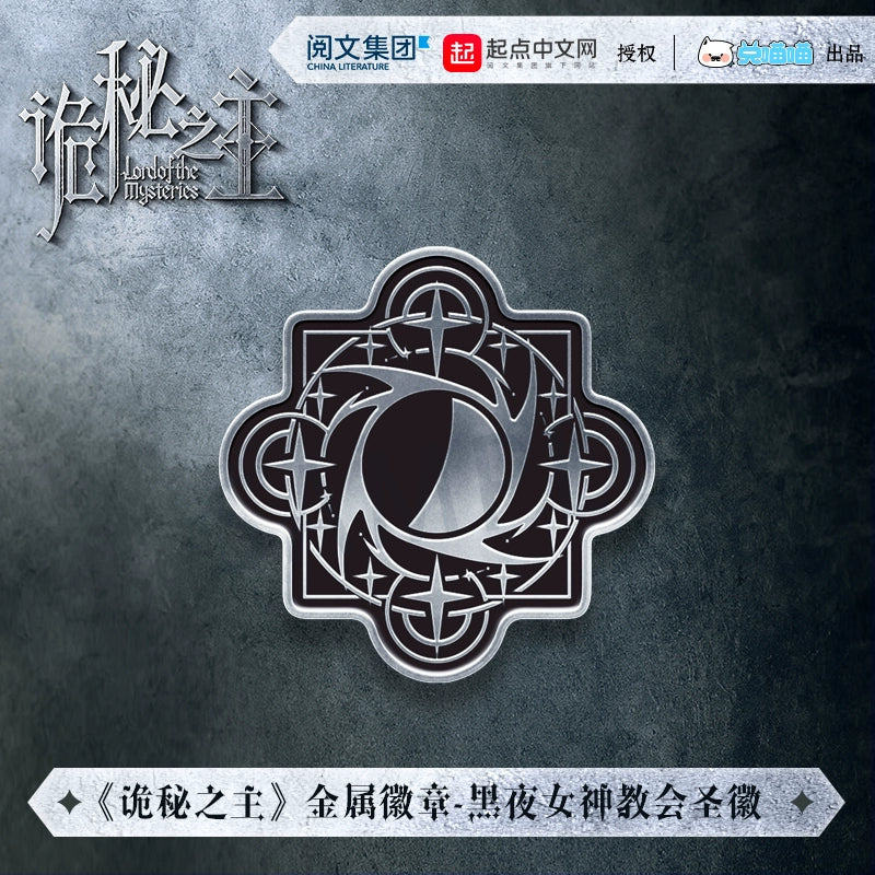 LOTM丨The Fool’s Sigil – Metal Badge