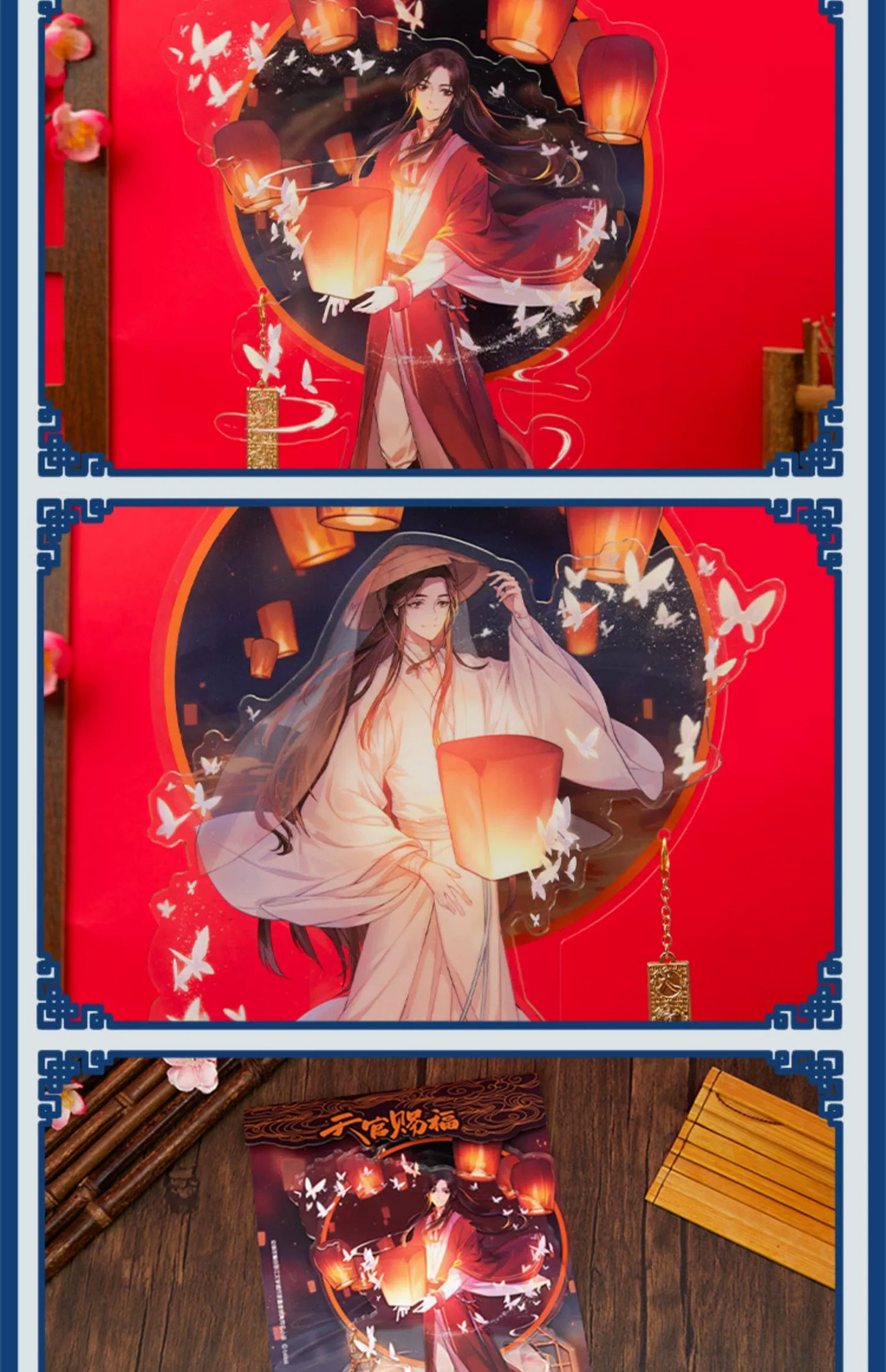 Official Genuine Heavenly Official Blessing Surrounding Xie Lian Flower City was originally in the Second Yuan Brand